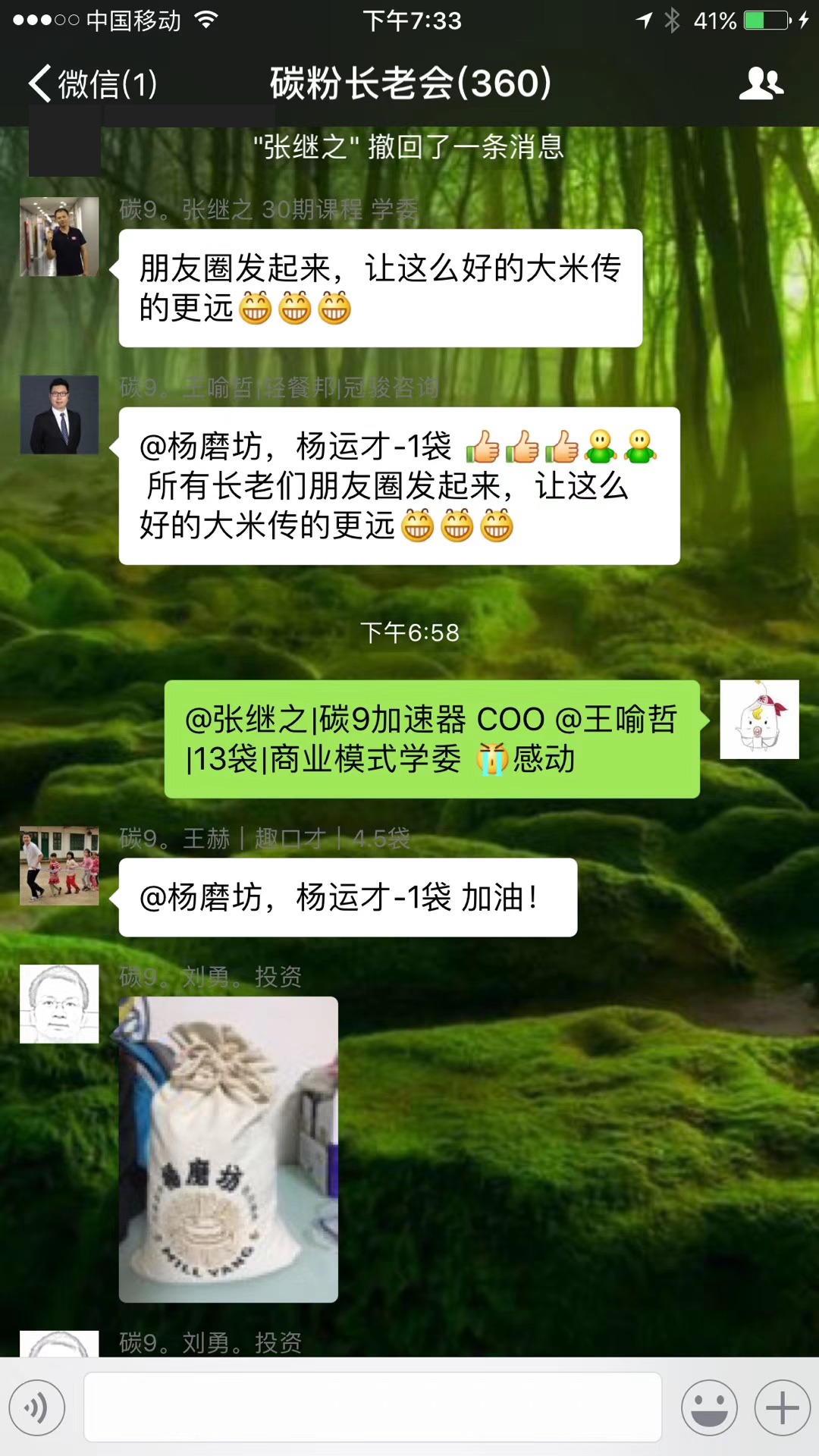 客户好评2：高考志愿填报指导详细专业有耐心