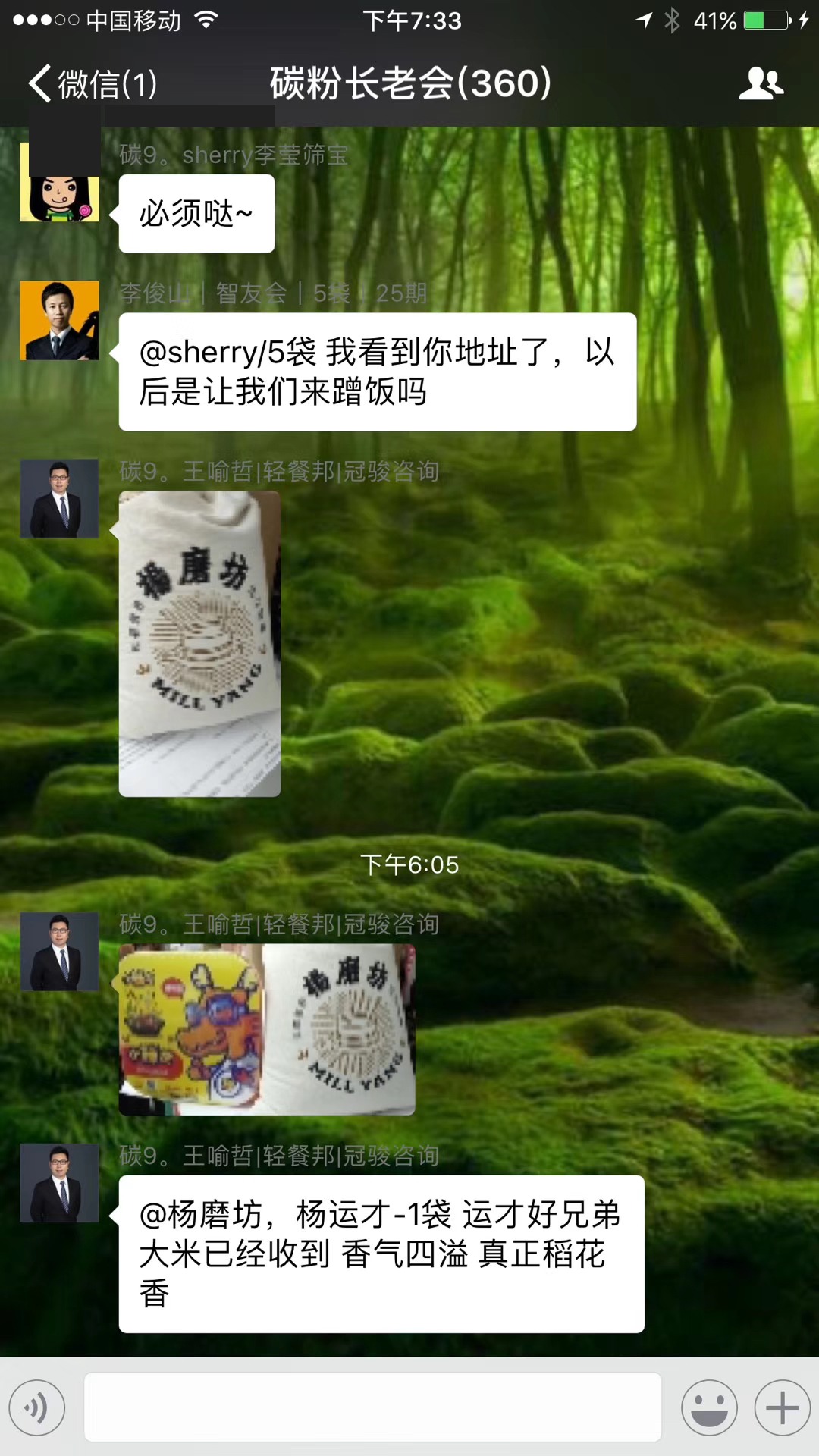 客户好评3：详细方案+院校推荐让孩子明确方向